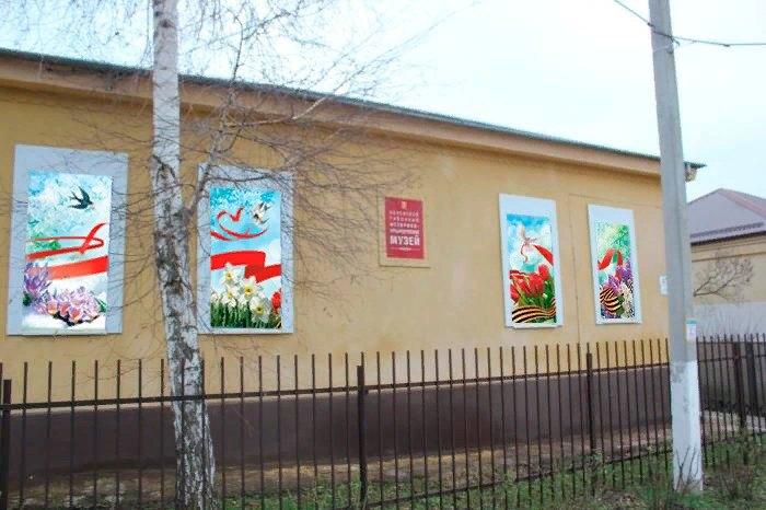 Историко-краеведческий музей Каневского района
