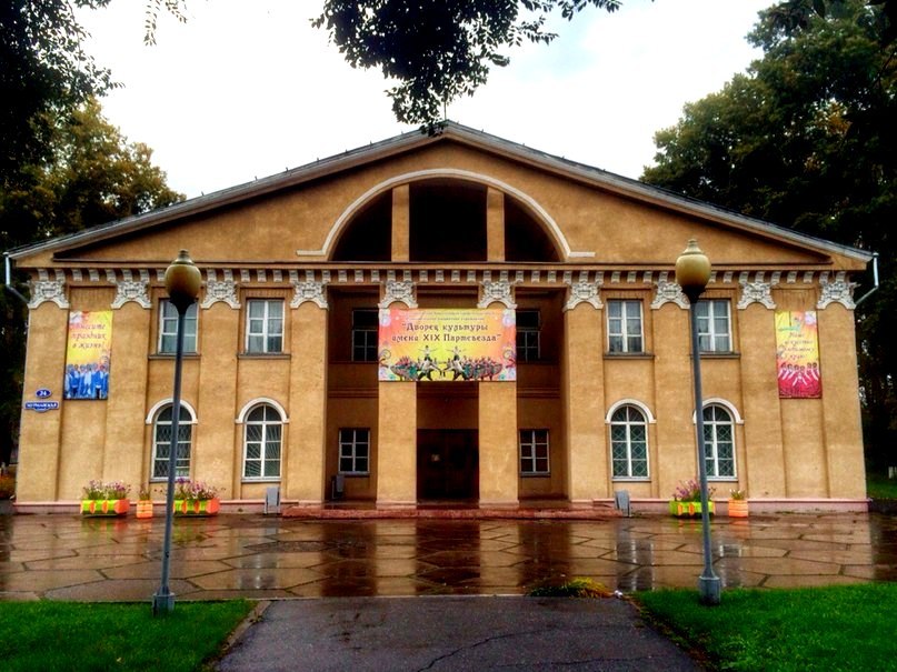 Дворец культуры Орджоникидзевского района