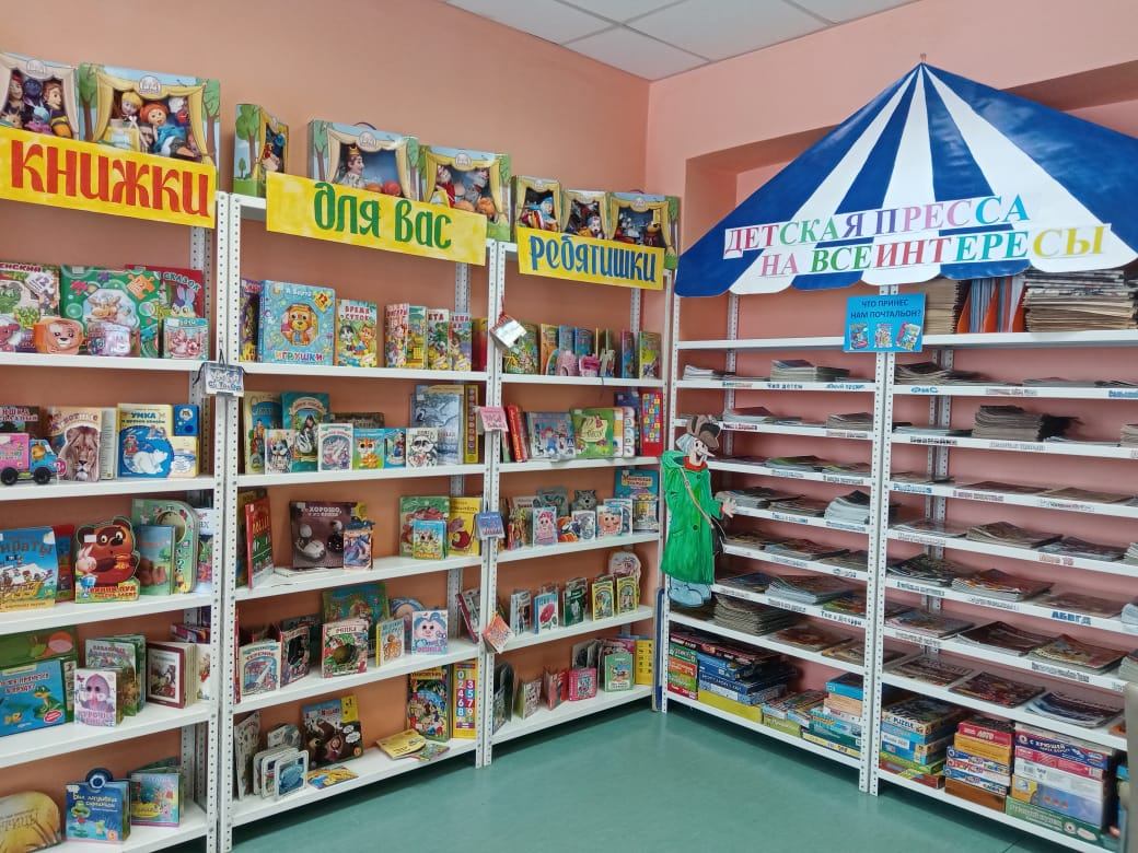 Тасеевская детская библиотека