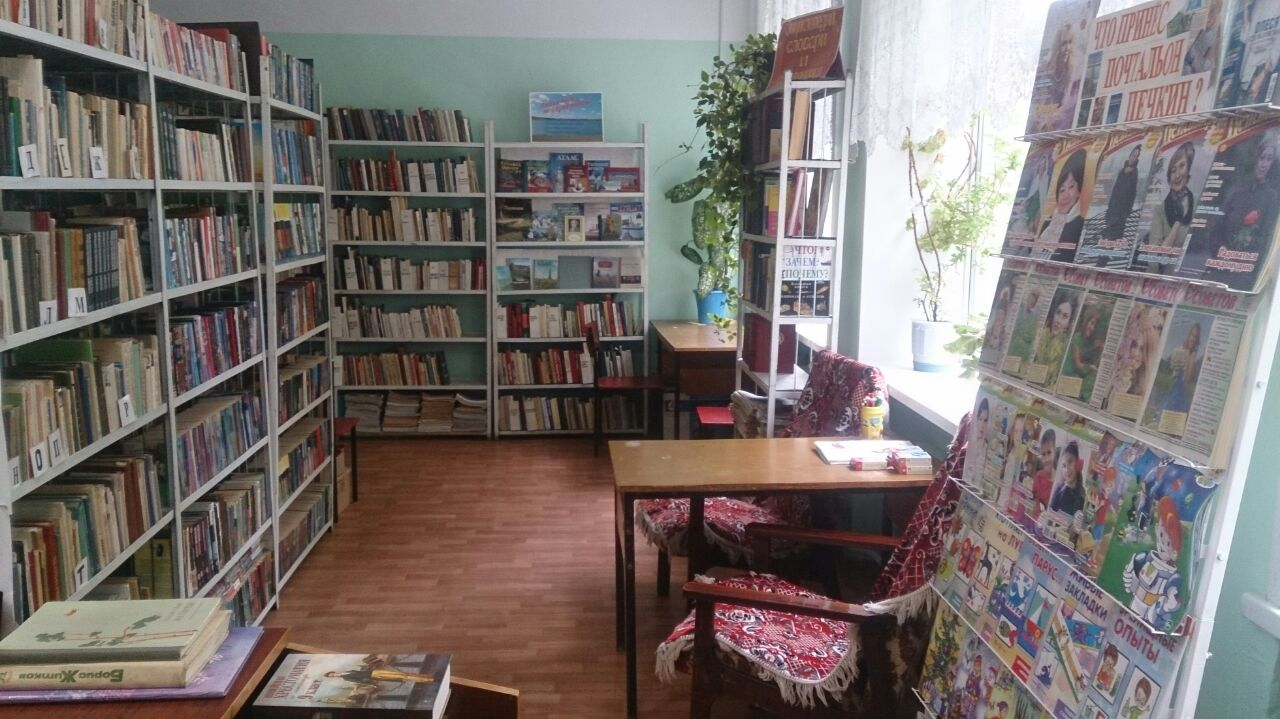 Ланьшинский сельский библиотечный филиал