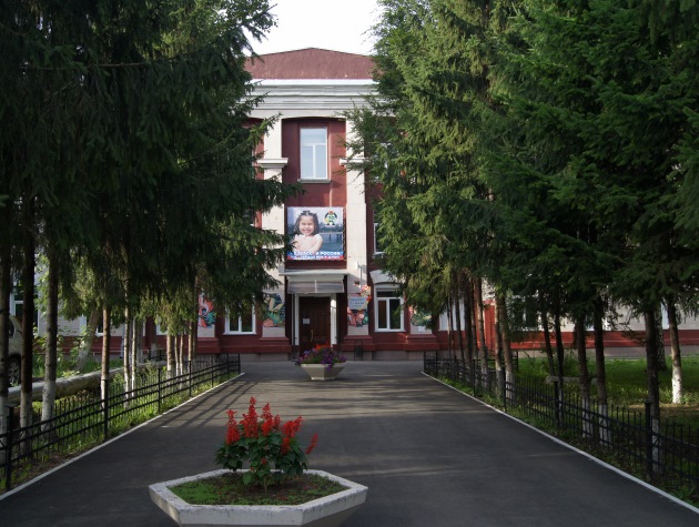 Кемеровская областная библиотека для детей и юношества на Арочной