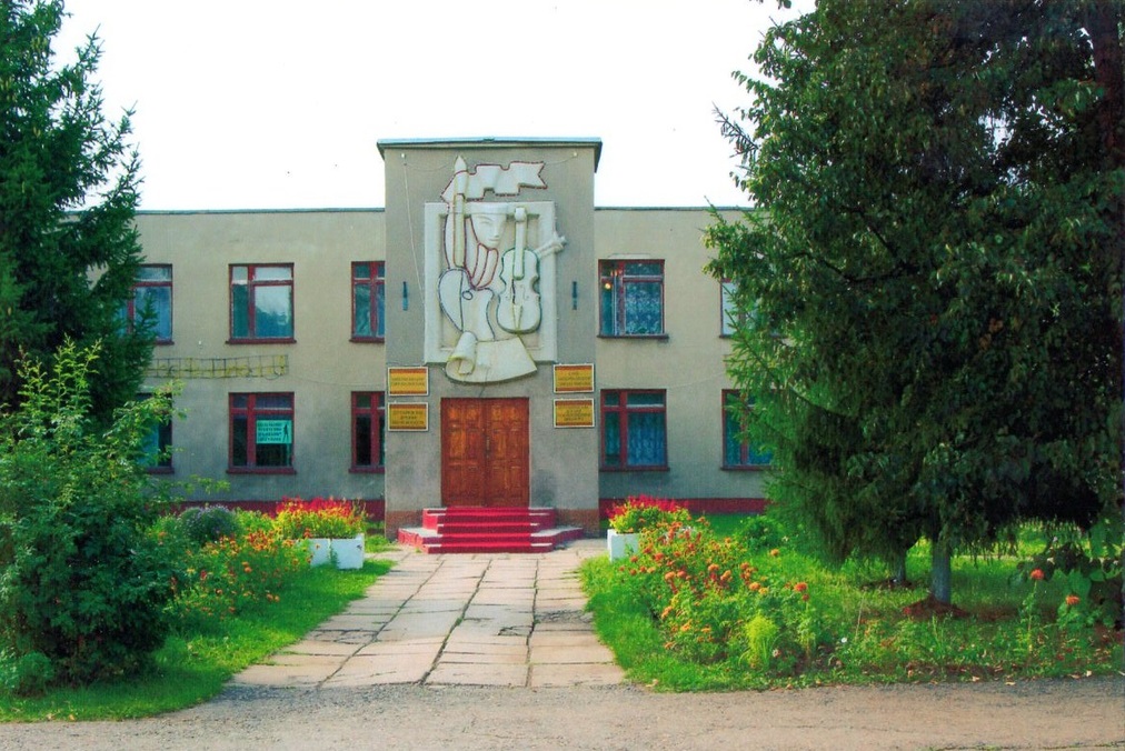 Бугульминская детская школа искусств