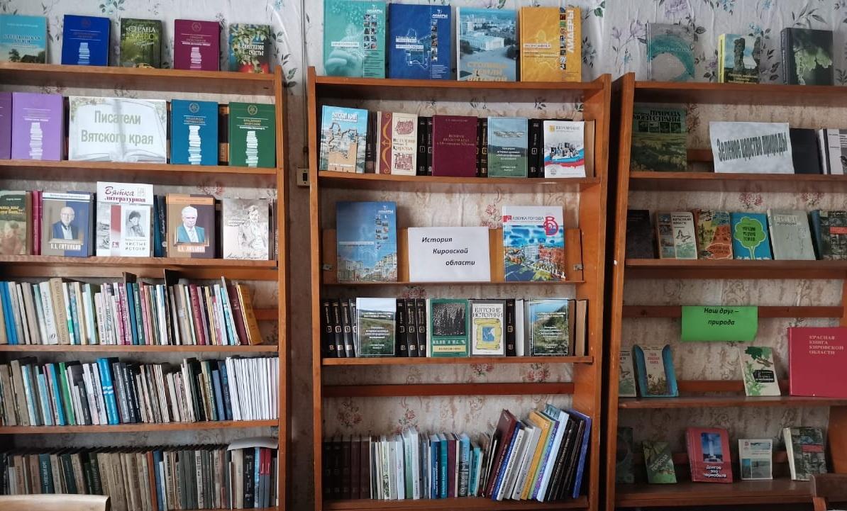 Корляковская сельская библиотека