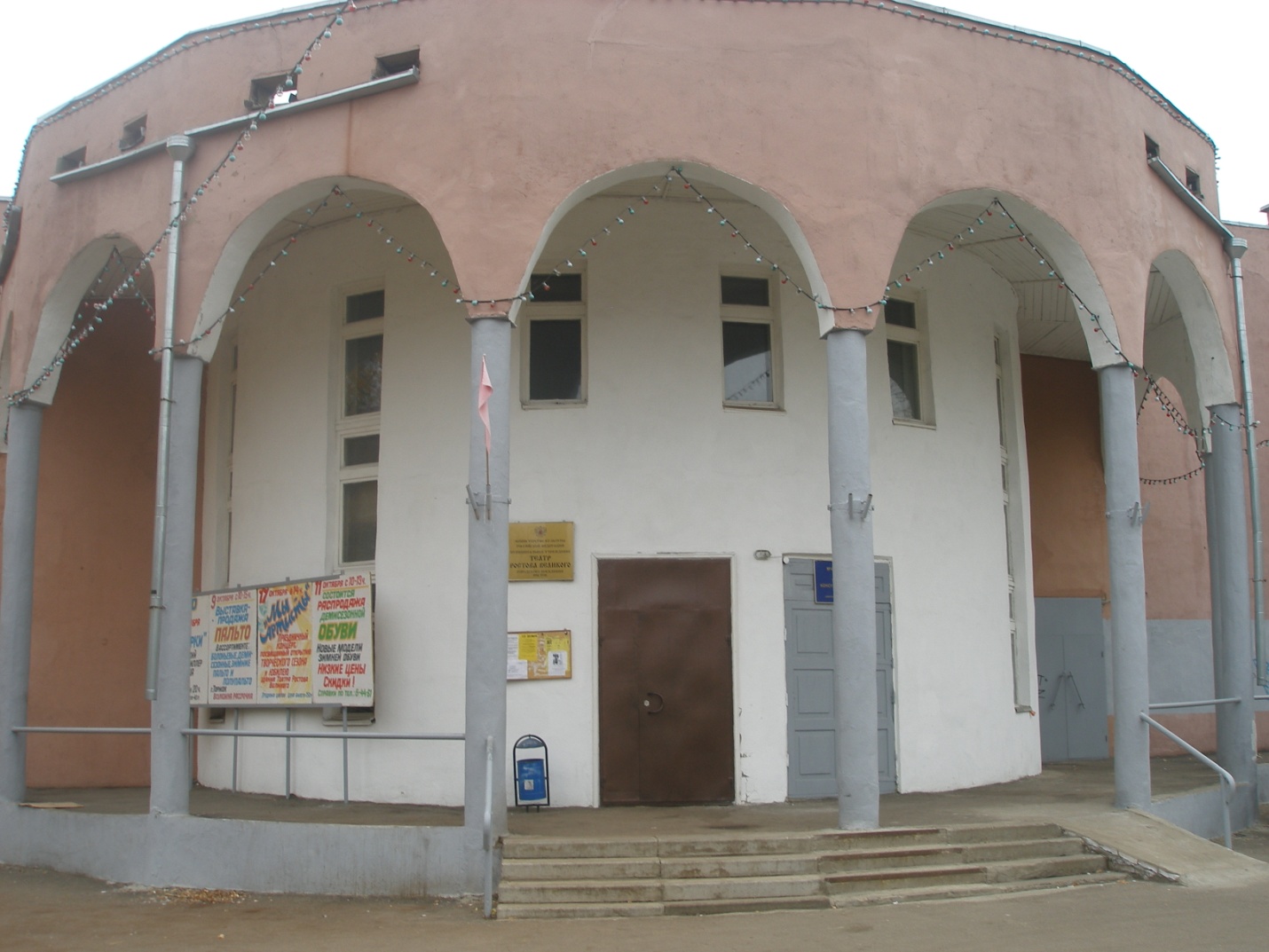 Театр Ростова Великого
