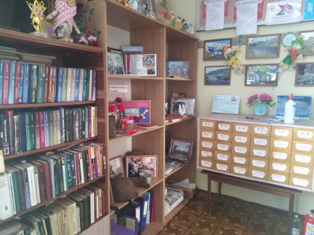 Березовецкая сельская библиотека