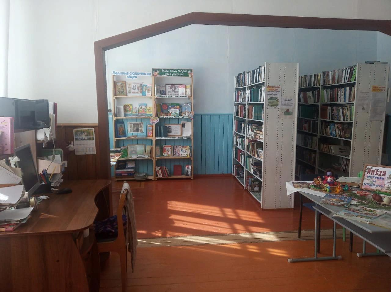 Вахрушевская сельская библиотека – филиал № 14