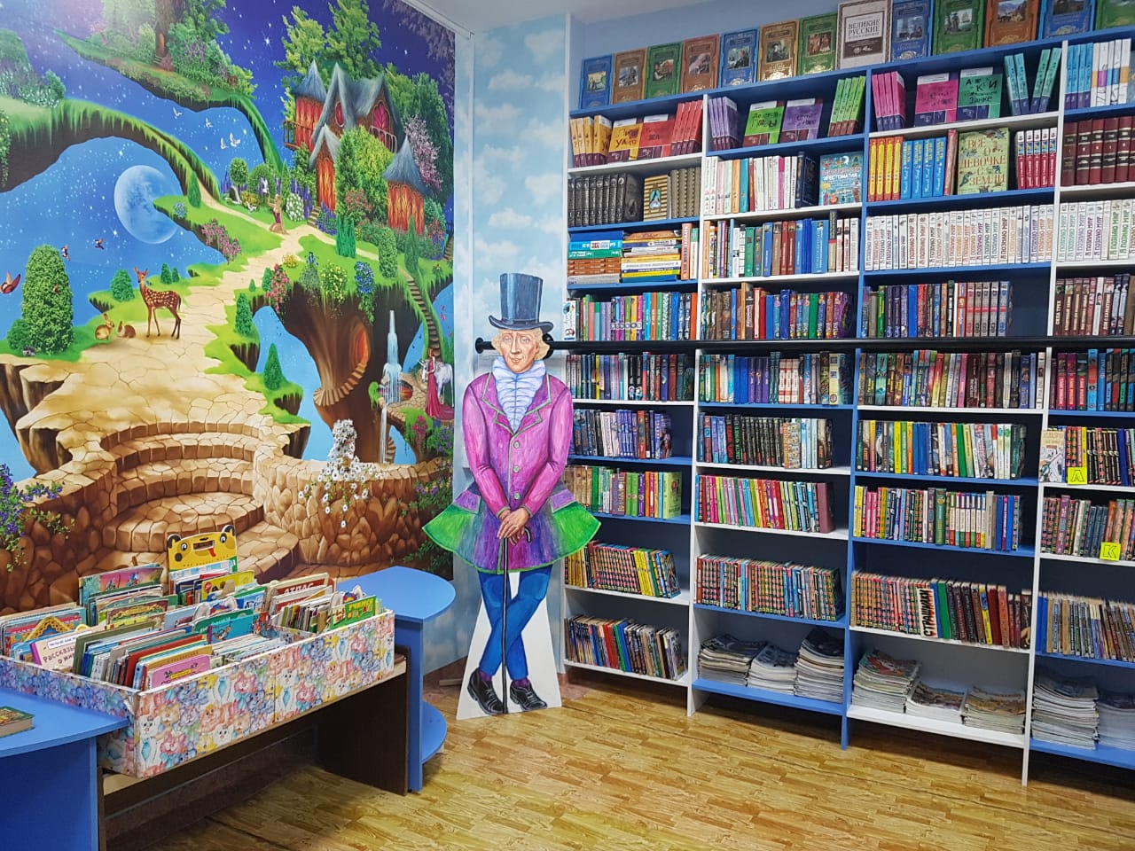 Центральный детский отдел библиотечного обслуживания г. Колпашево