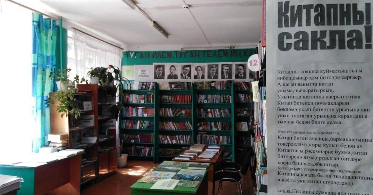 Ковалинская сельская библиотека, филиал № 9