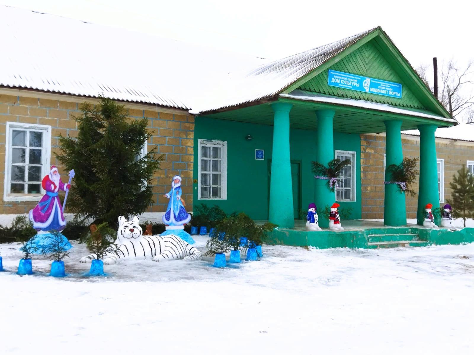 Кошкинский сельский дом культуры