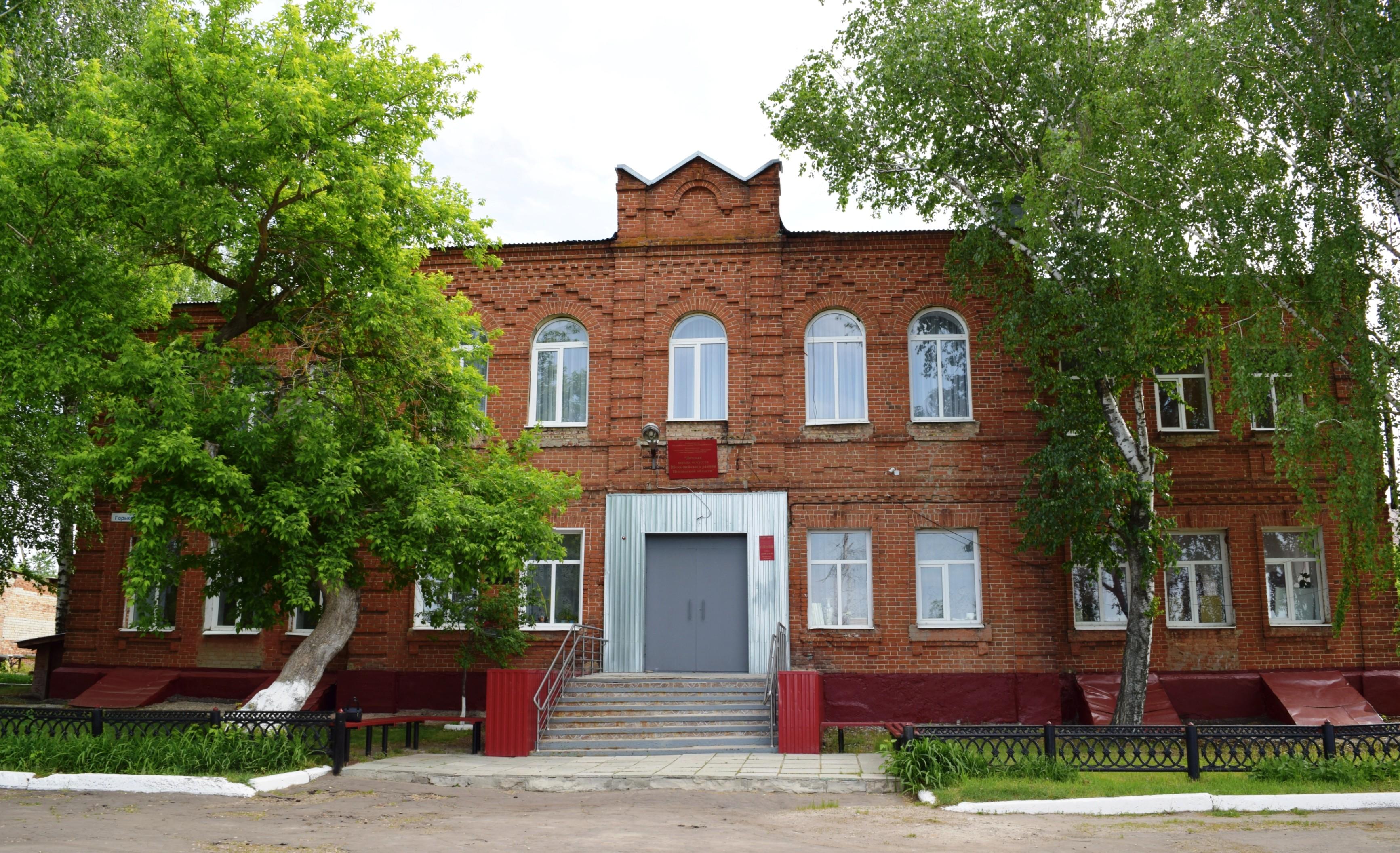Детская школа искусств Шемышейского района Пензенской области
