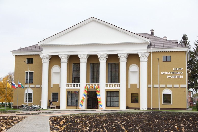 Центр культурного развития села Головчино