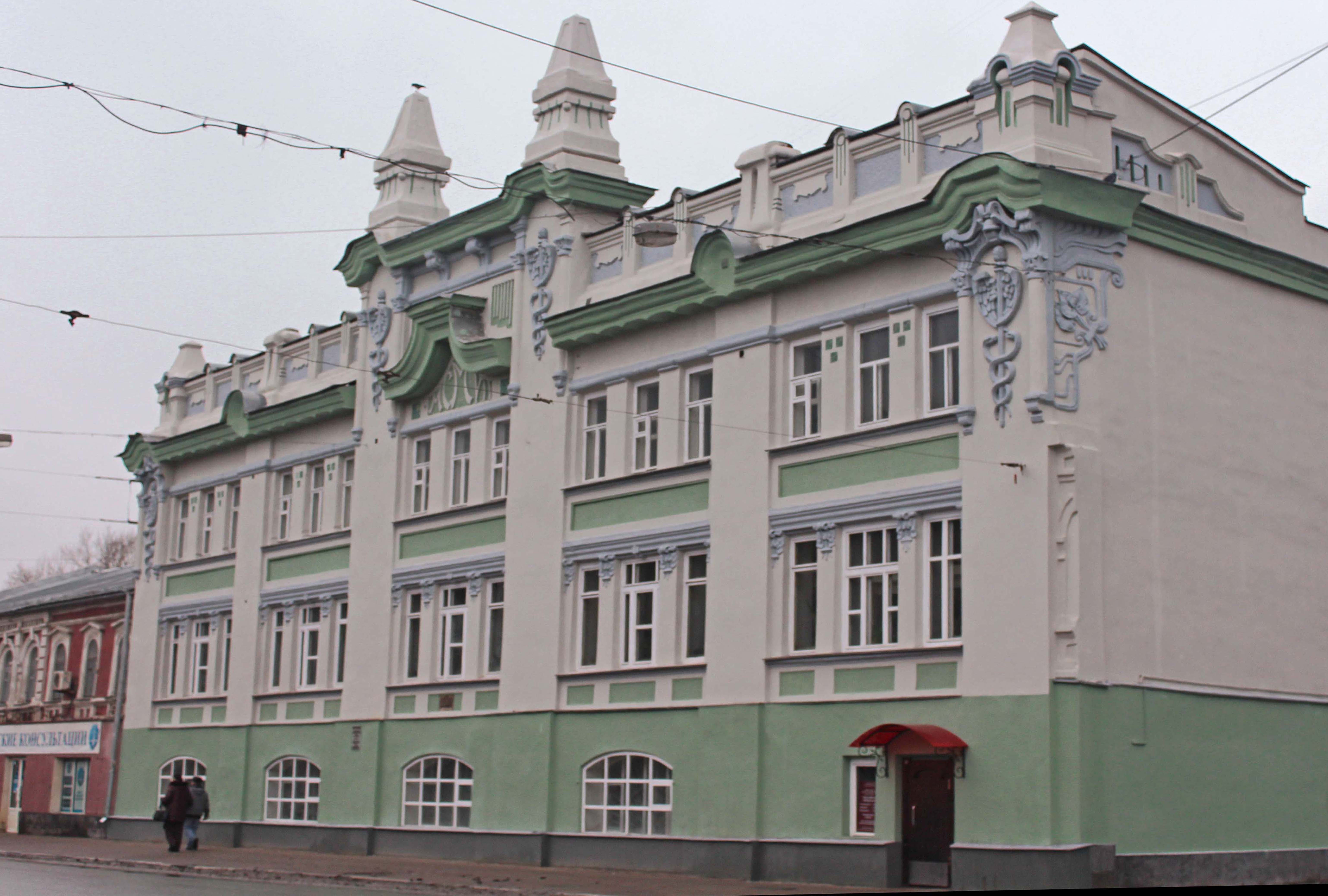 Центральная городская библиотека им. В. И. Ленина