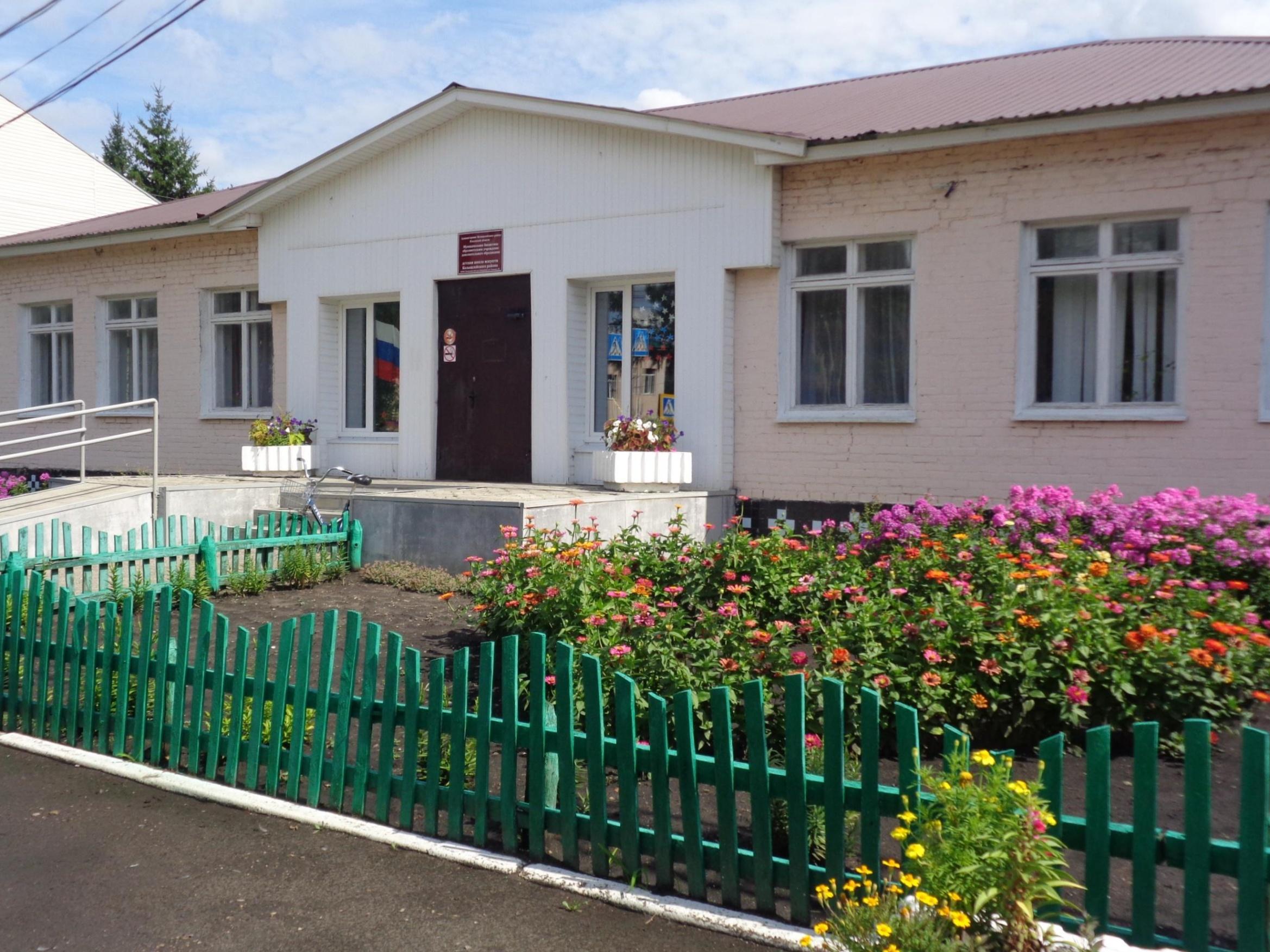Детская школа искусств Колышлейского района