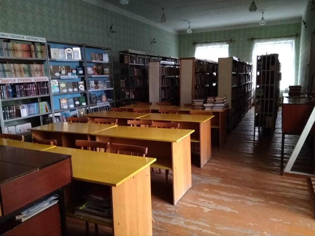 Кременчуг-Константиновский библиотечный филиал