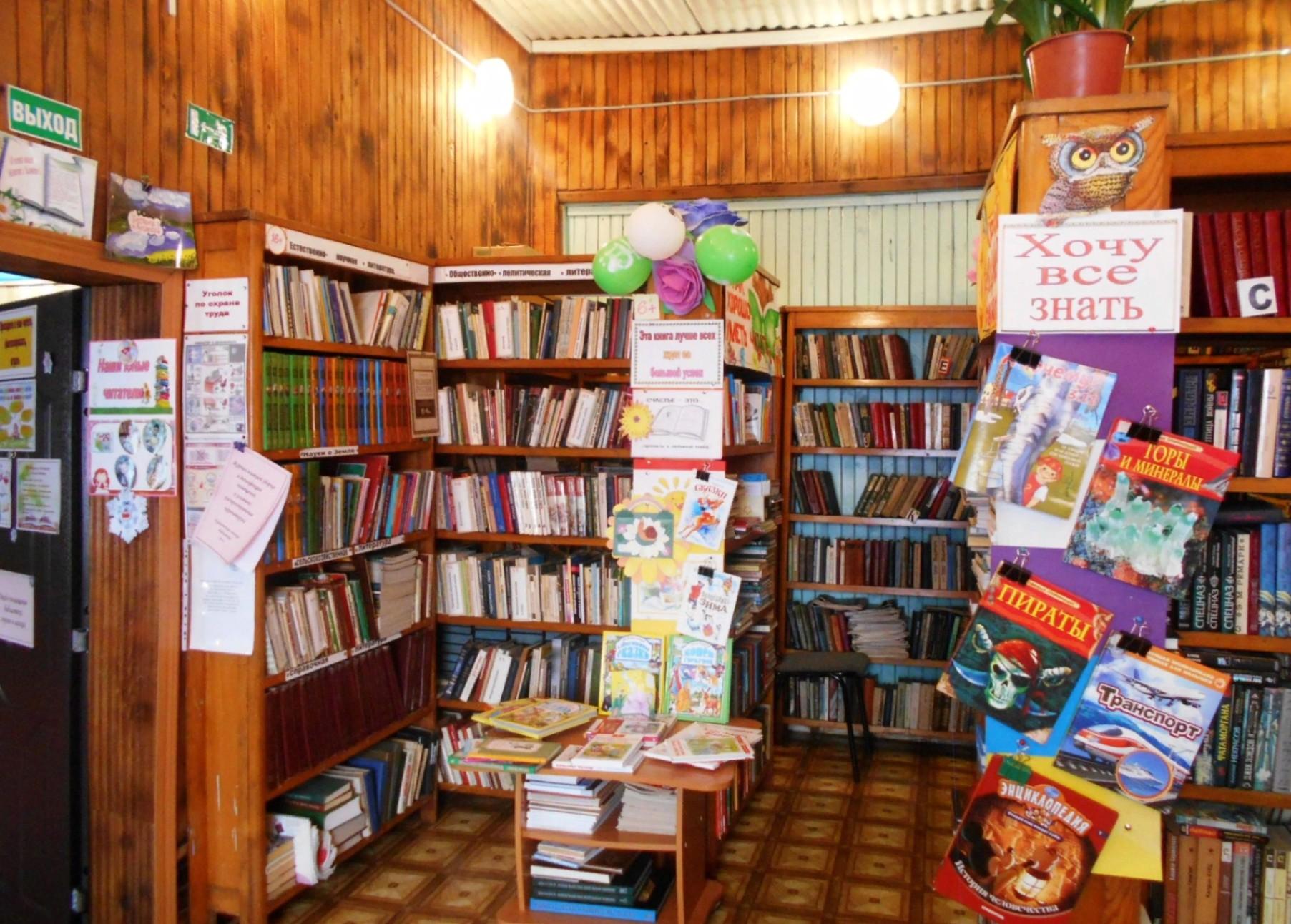 Калининская сельская библиотека – филиал № 8