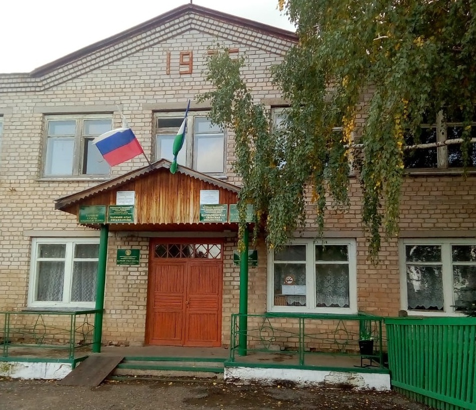 Кармышевский сельский дом культуры