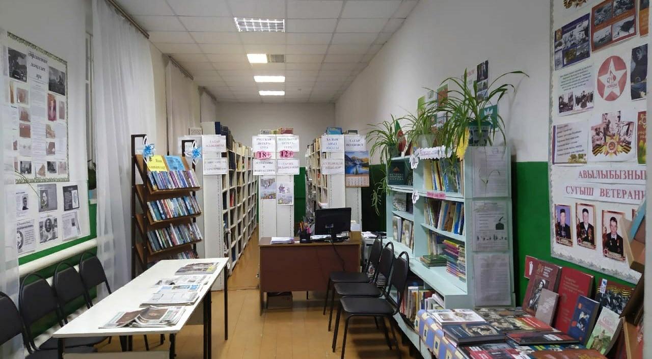 Байрякинская сельская библиотека