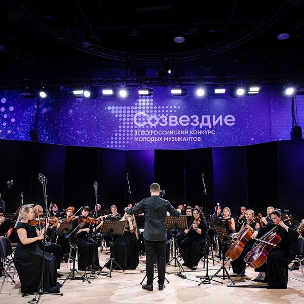 Лауреаты Всероссийского конкурса «Созвездие» с Сочинским симфоническим оркестром
