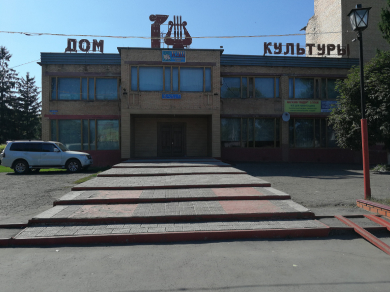 Культурно-досуговый центр Токаревского района