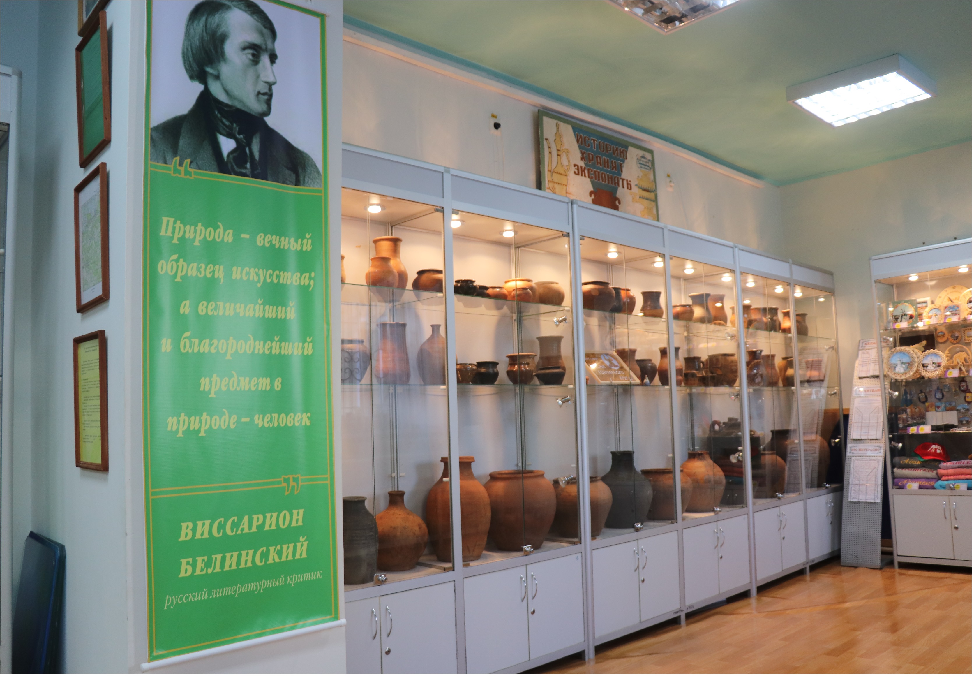Абатский краеведческий музей