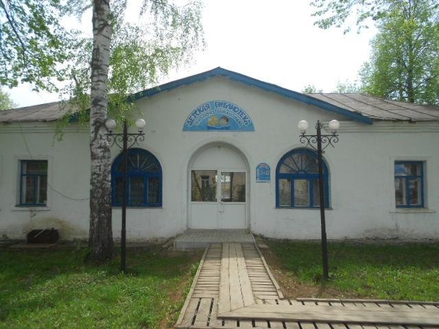 Урмарская детская библиотека