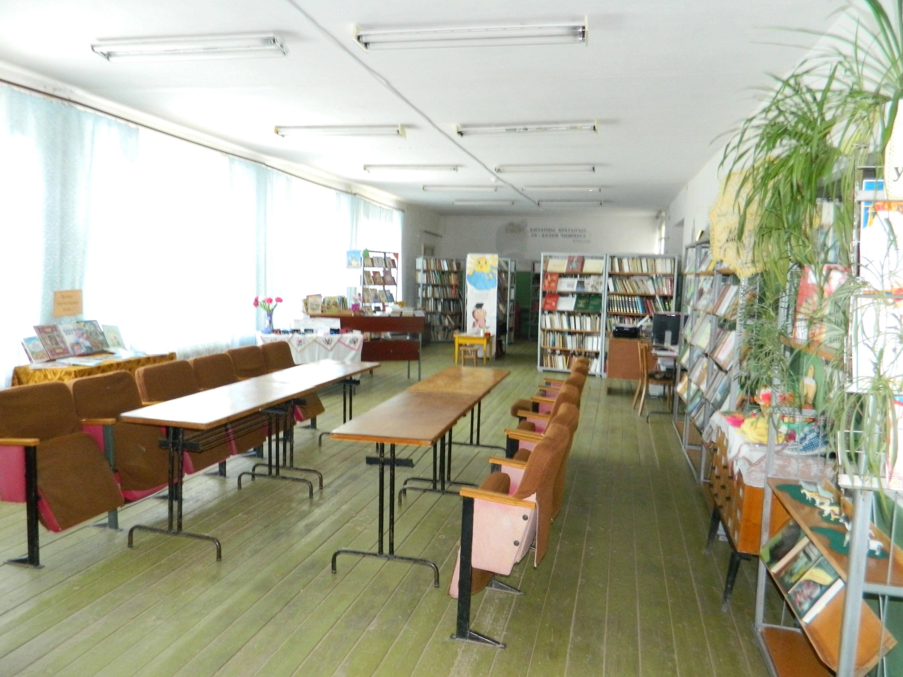 Табарлинская сельская библиотека