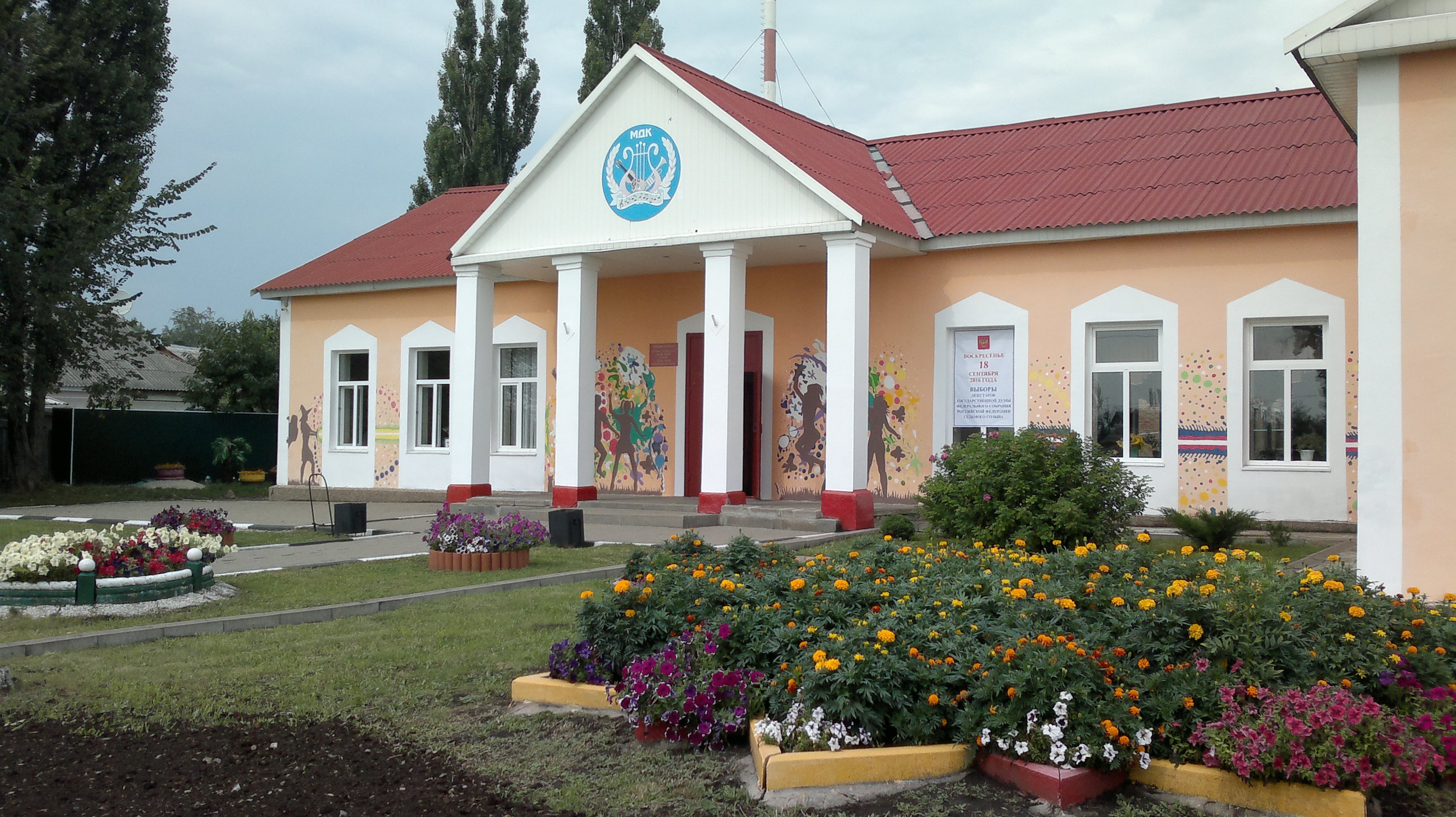 Дом культуры села Гостищево