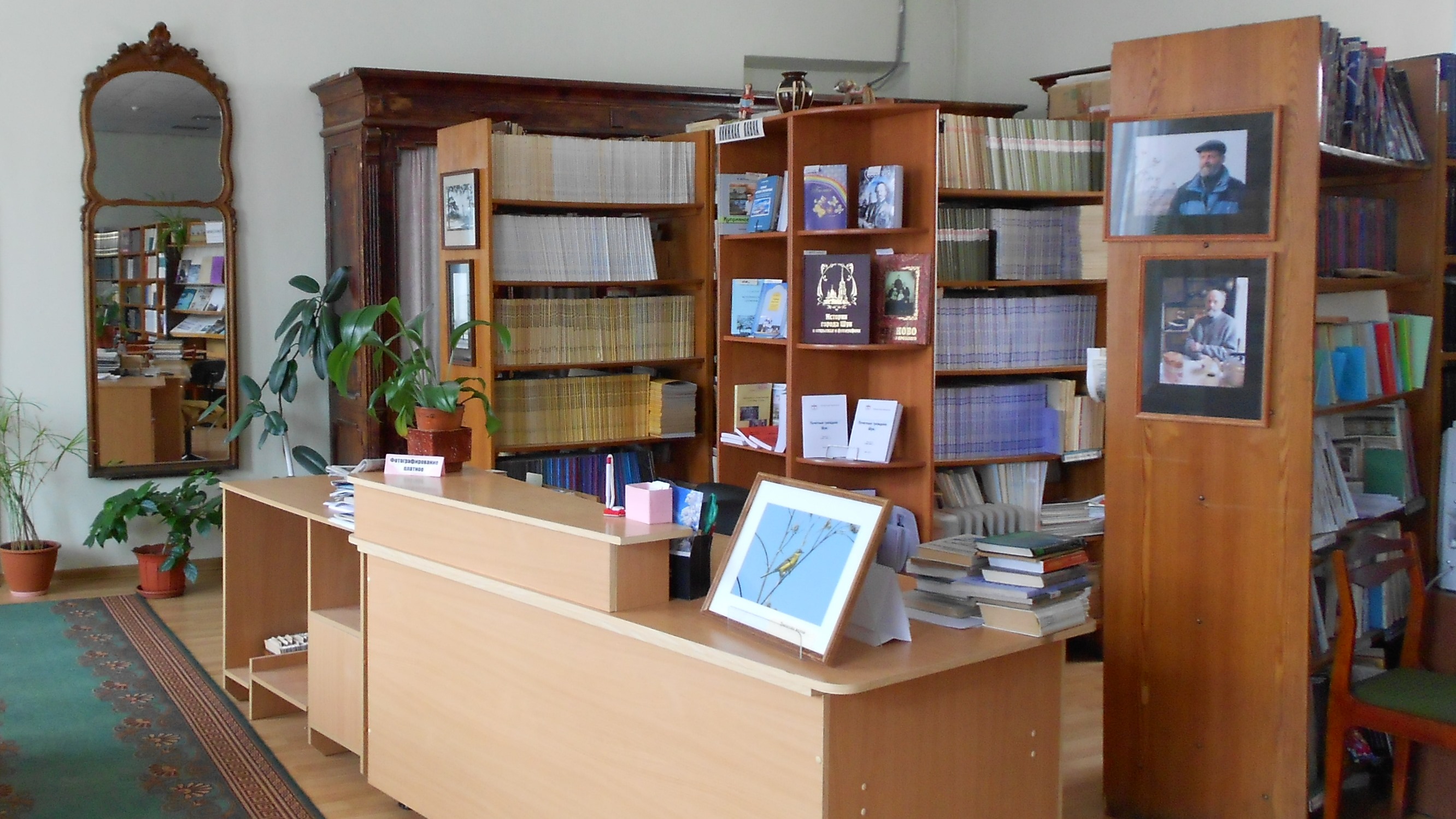 Центральная библиотека г.о. Шуя