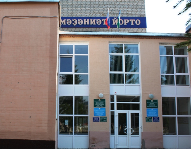 Кузяновский сельский дом культуры