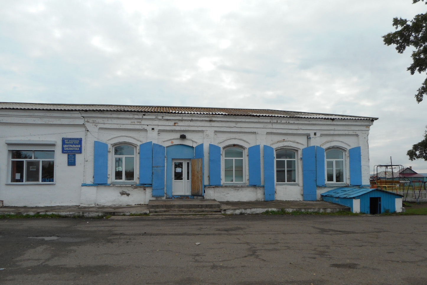 Центральная библиотека Боготольского района