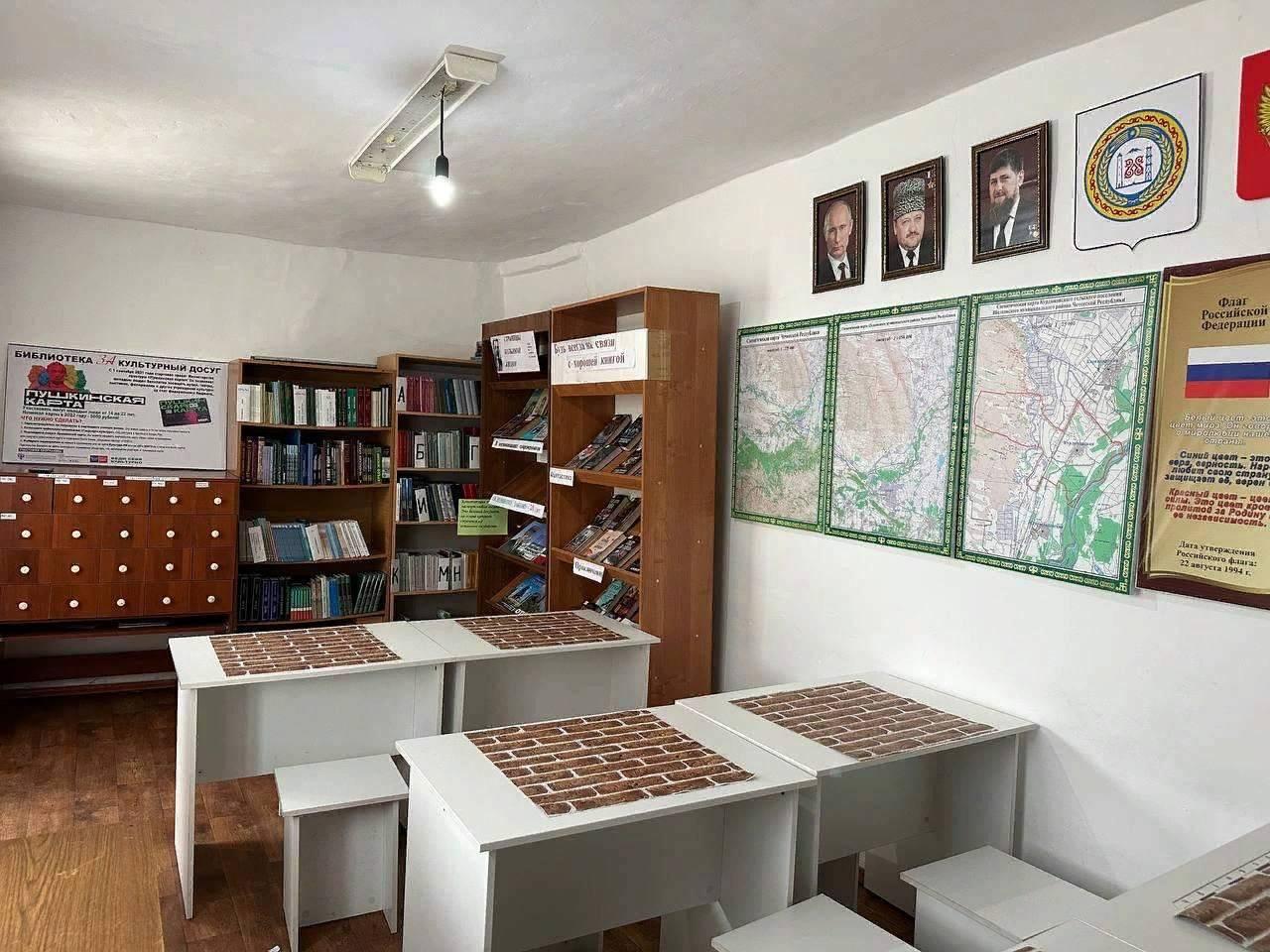 Курдюковская библиотека