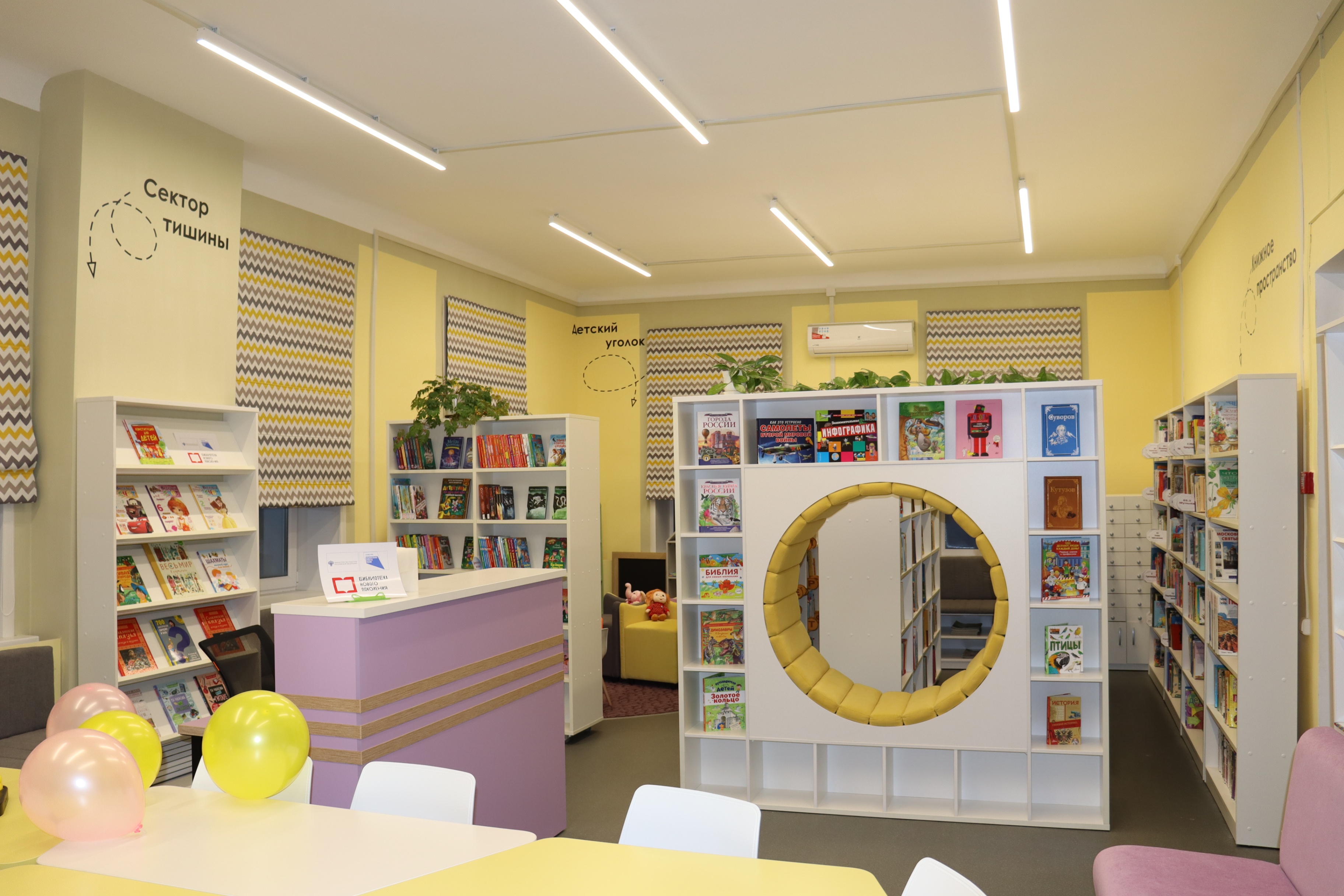 Центр чтения для детей и подростков п. Нагорск