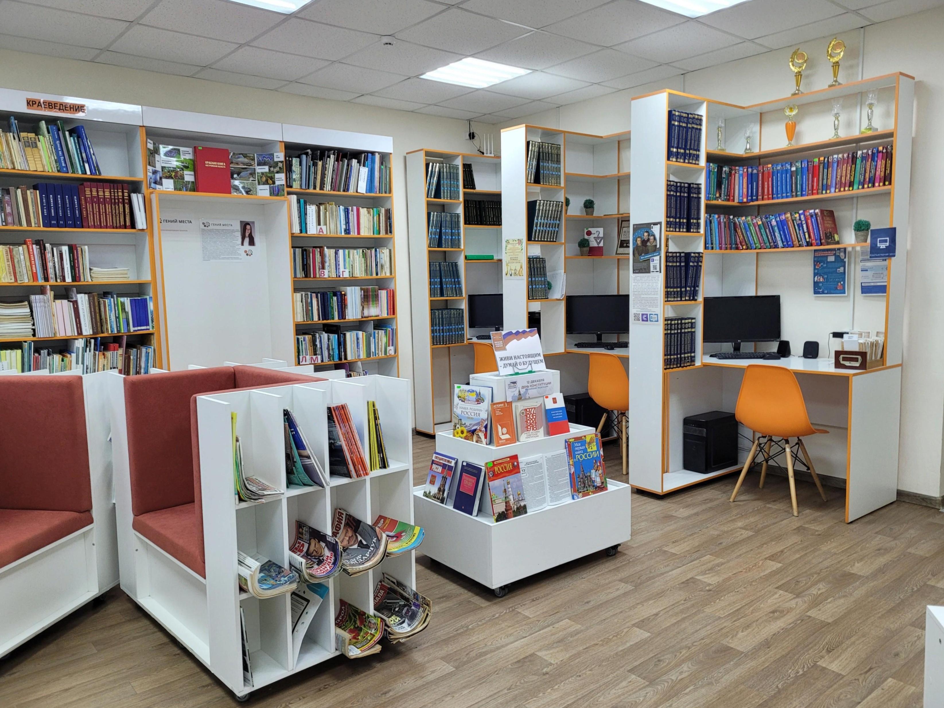 Библиотечно-информационный центр г. Галича