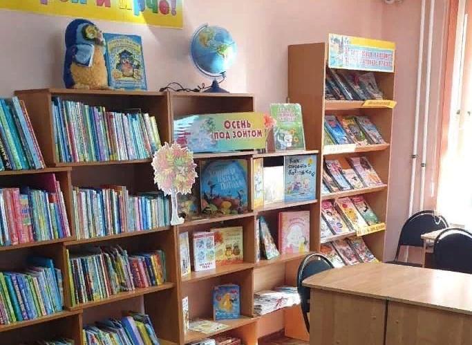 Детская библиотека пгт. Шахтерска