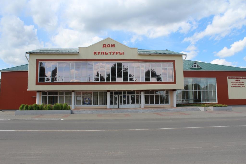 Красногорский межпоселенческий культурно-досуговый центр