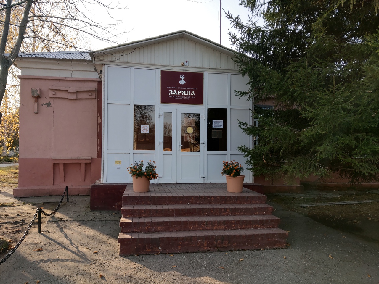 Шиловский районный этнокультурный центр «Заряна»