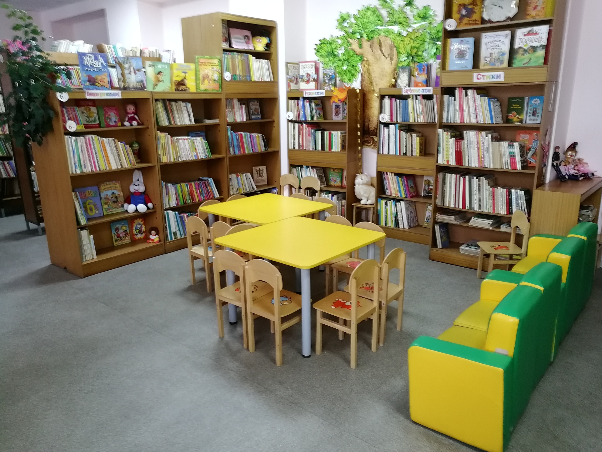 Модельная библиотека семейного чтения ЦБС Калтанского городского округа