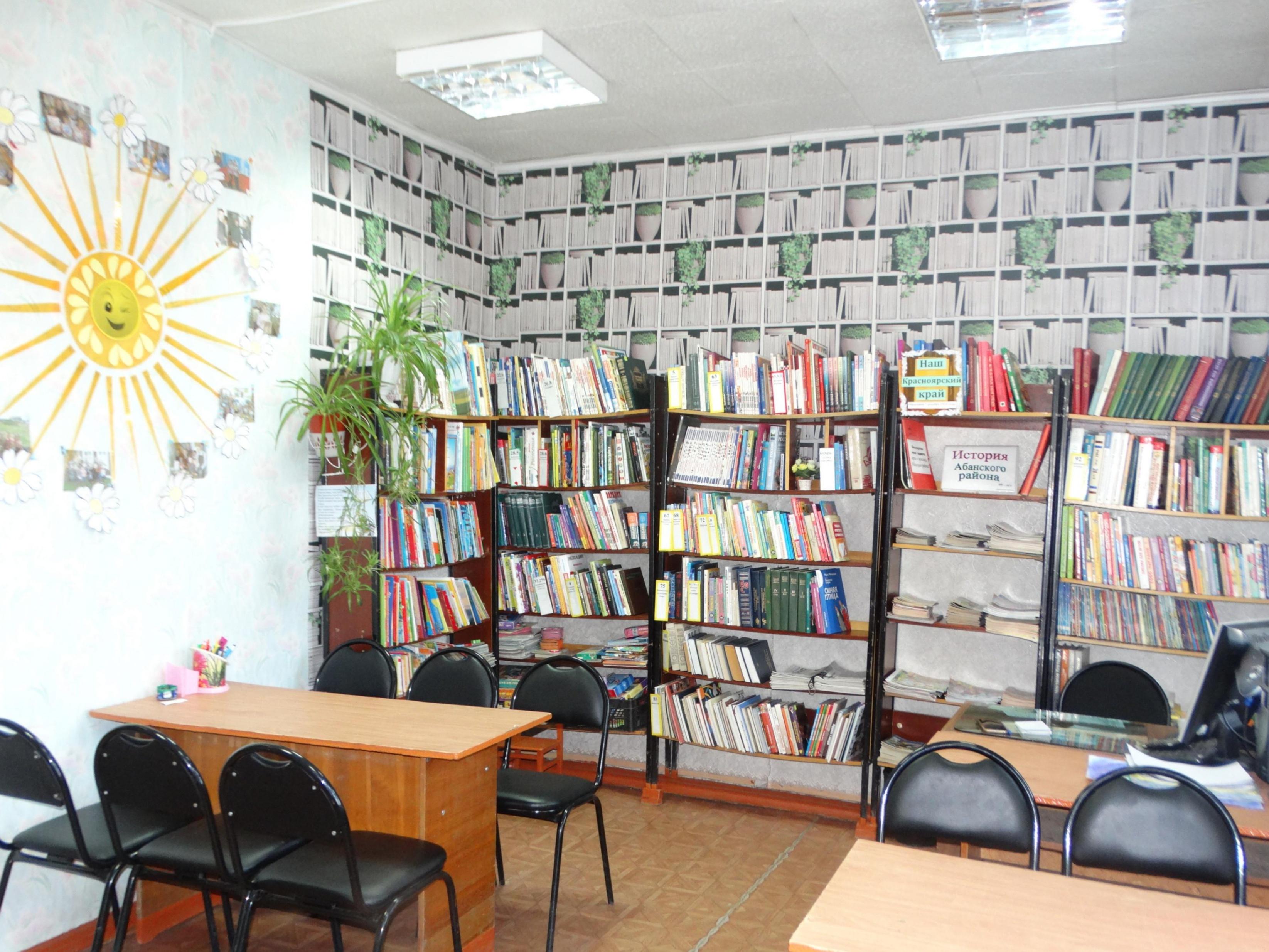 Долгомостовская детская сельская библиотека, филиал № 10