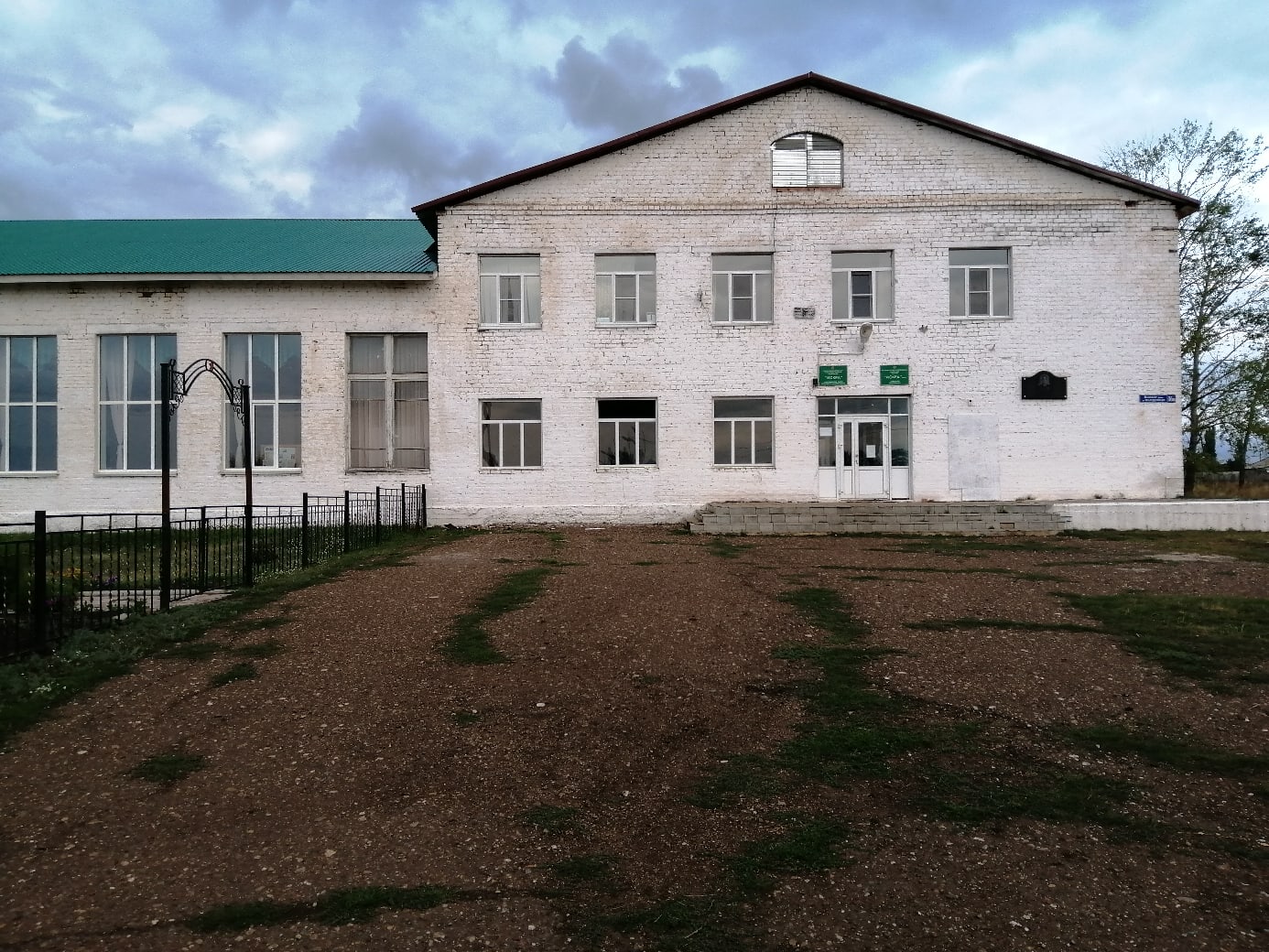Якшимбетовский сельский дом культуры