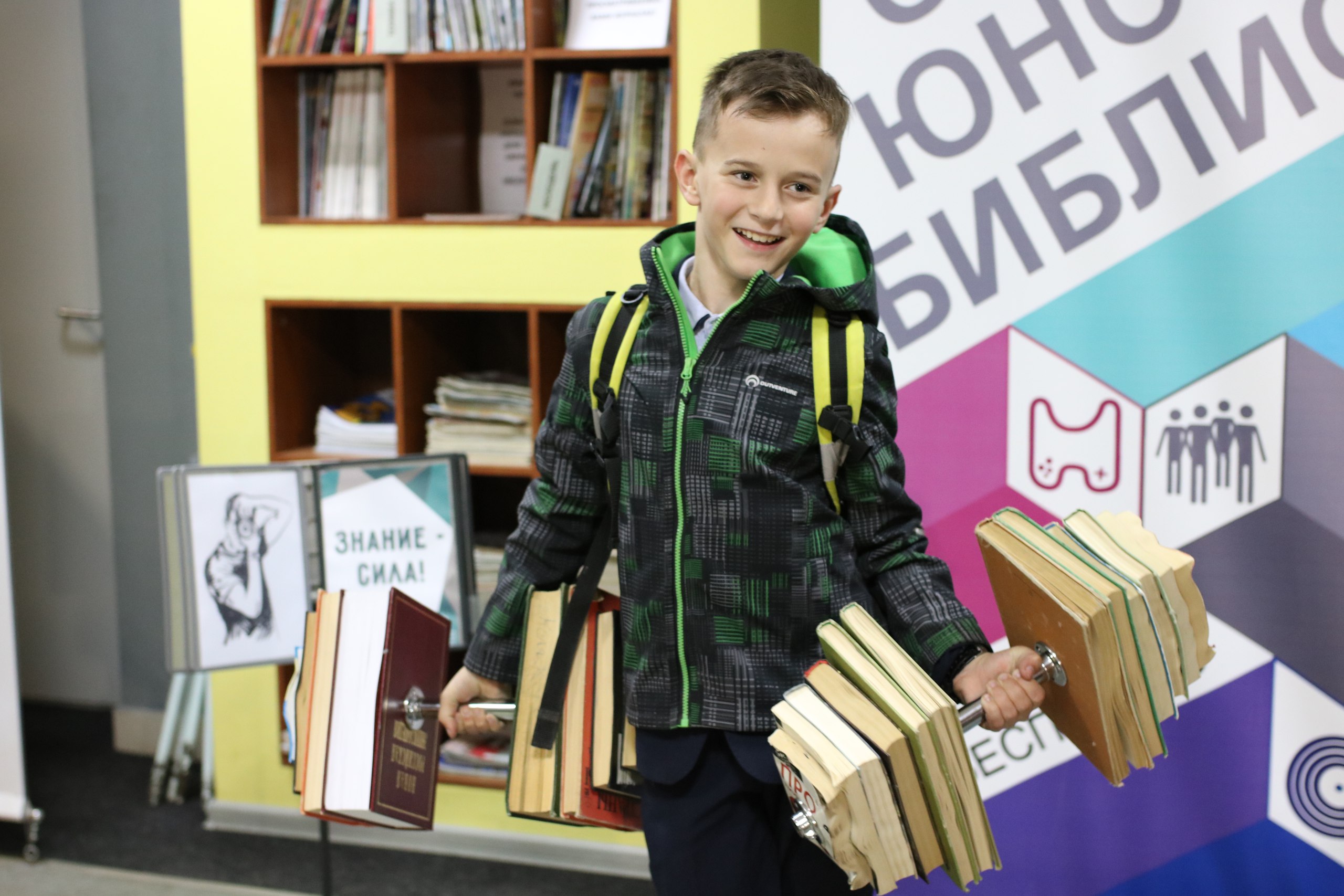 Самарская областная библиотека для молодежи