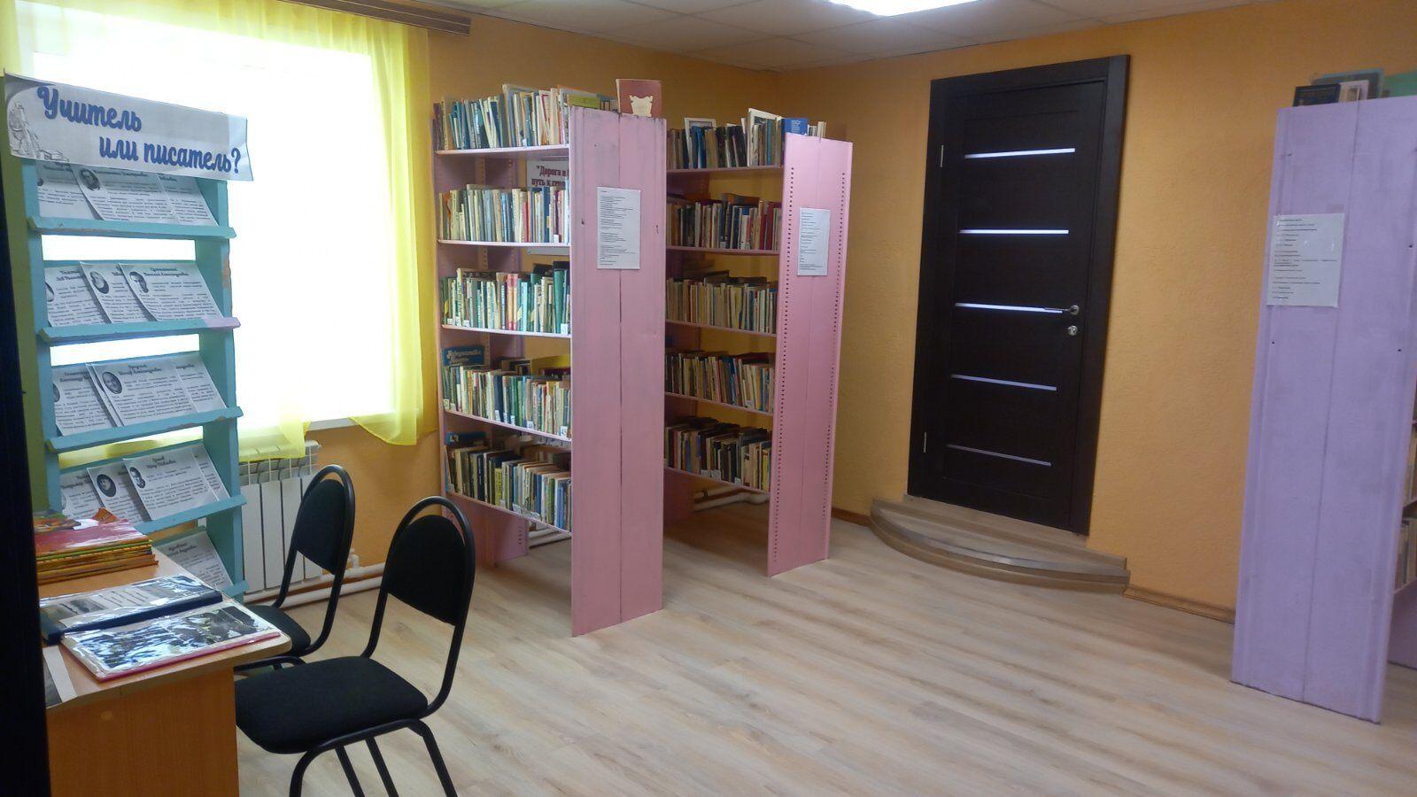Клевенская сельская библиотека