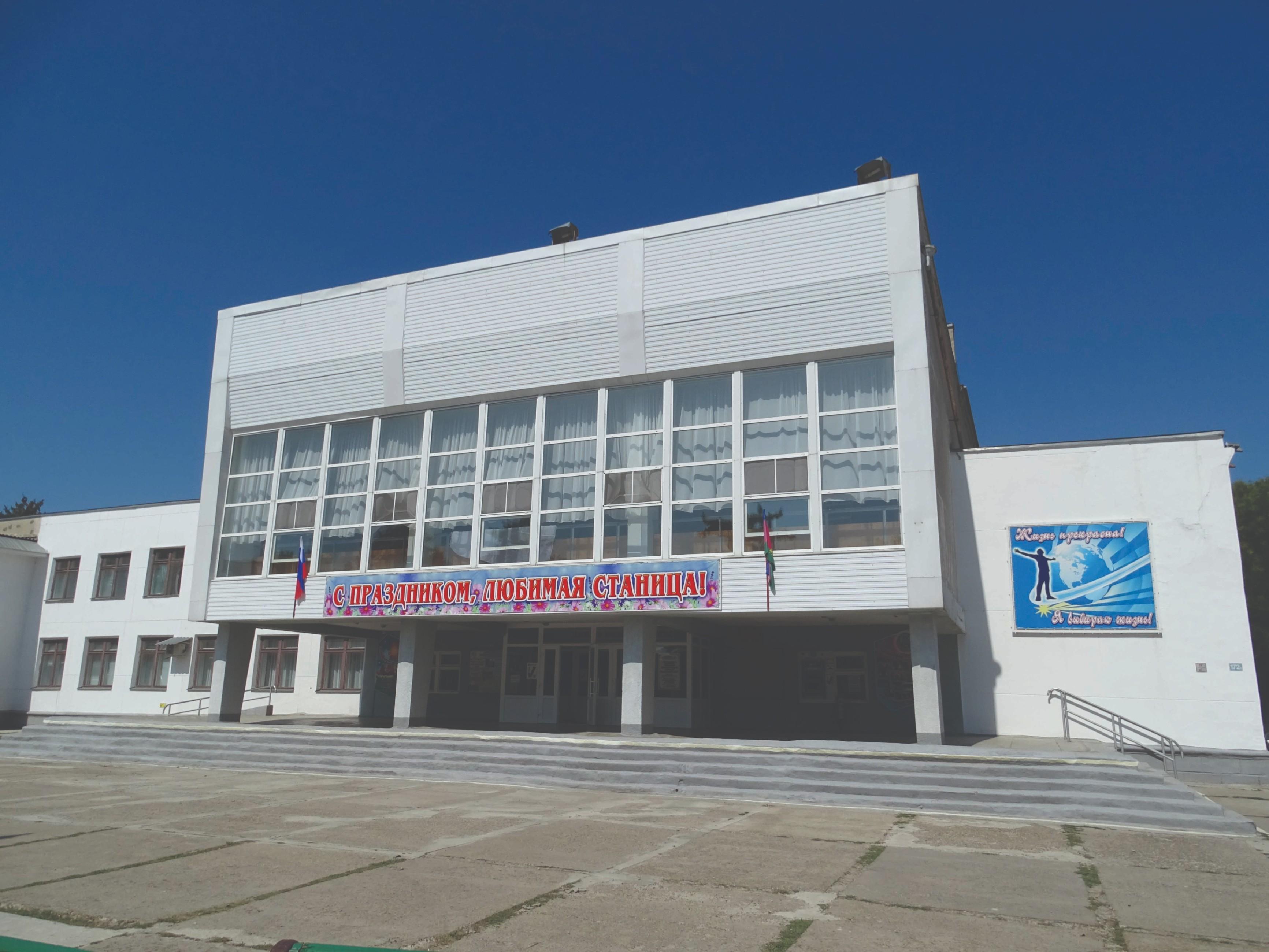 Камышеватский отдел Ейского районного краеведческого музея
