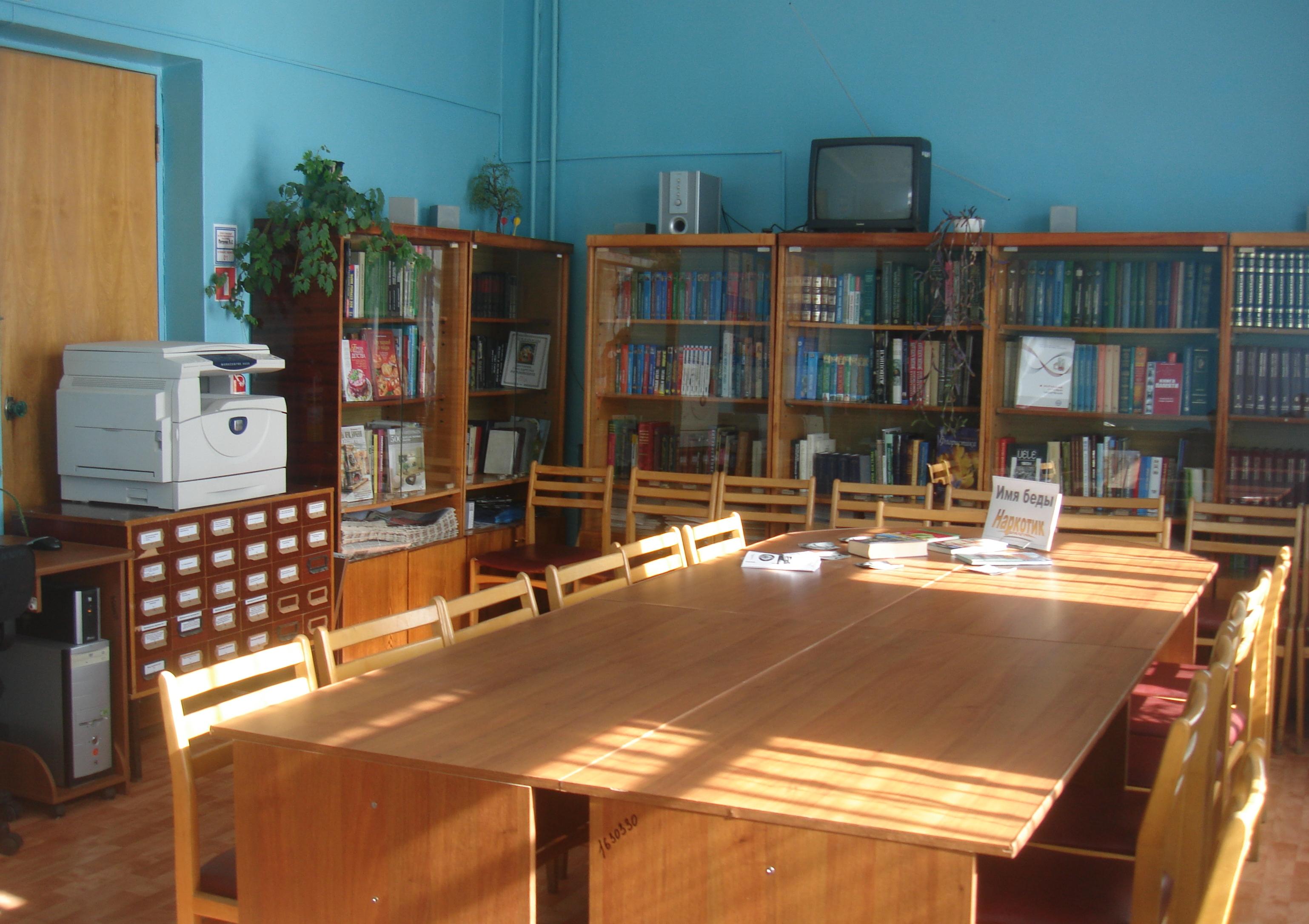 Межпоселенческая центральная библиотека Западнодвинского района