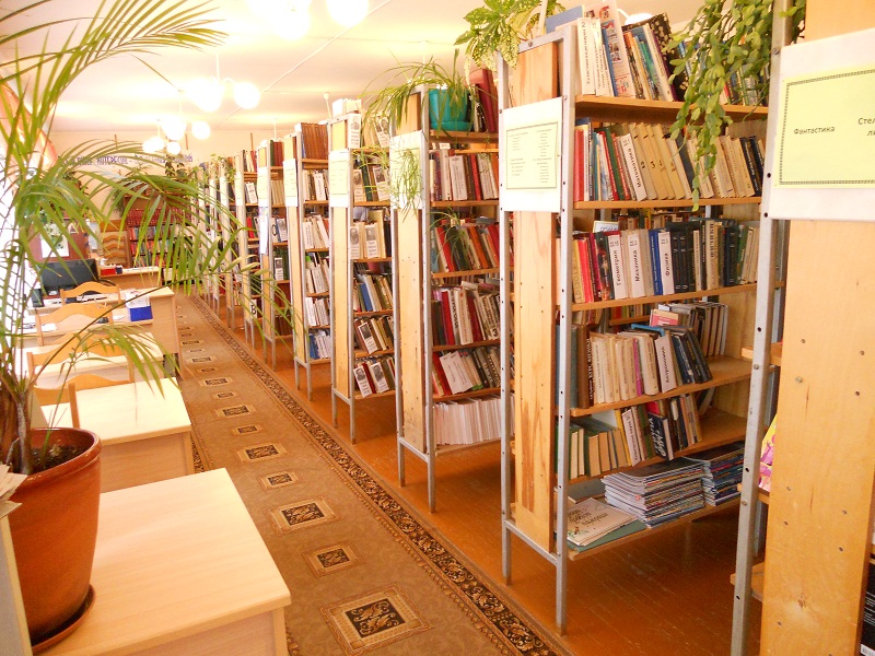 Исетская централизованная библиотечная система 