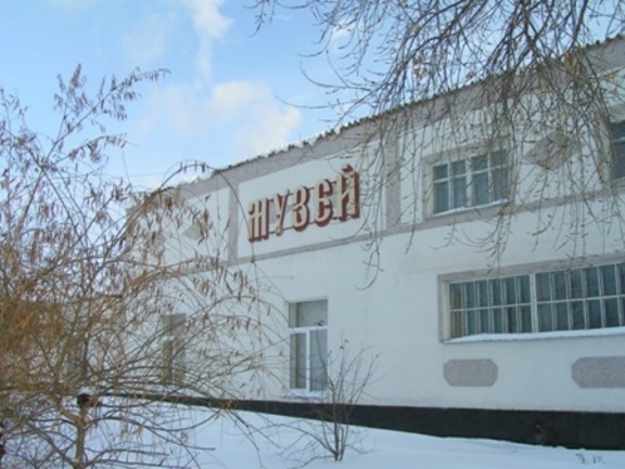 Ташлинский районный краеведческий музей