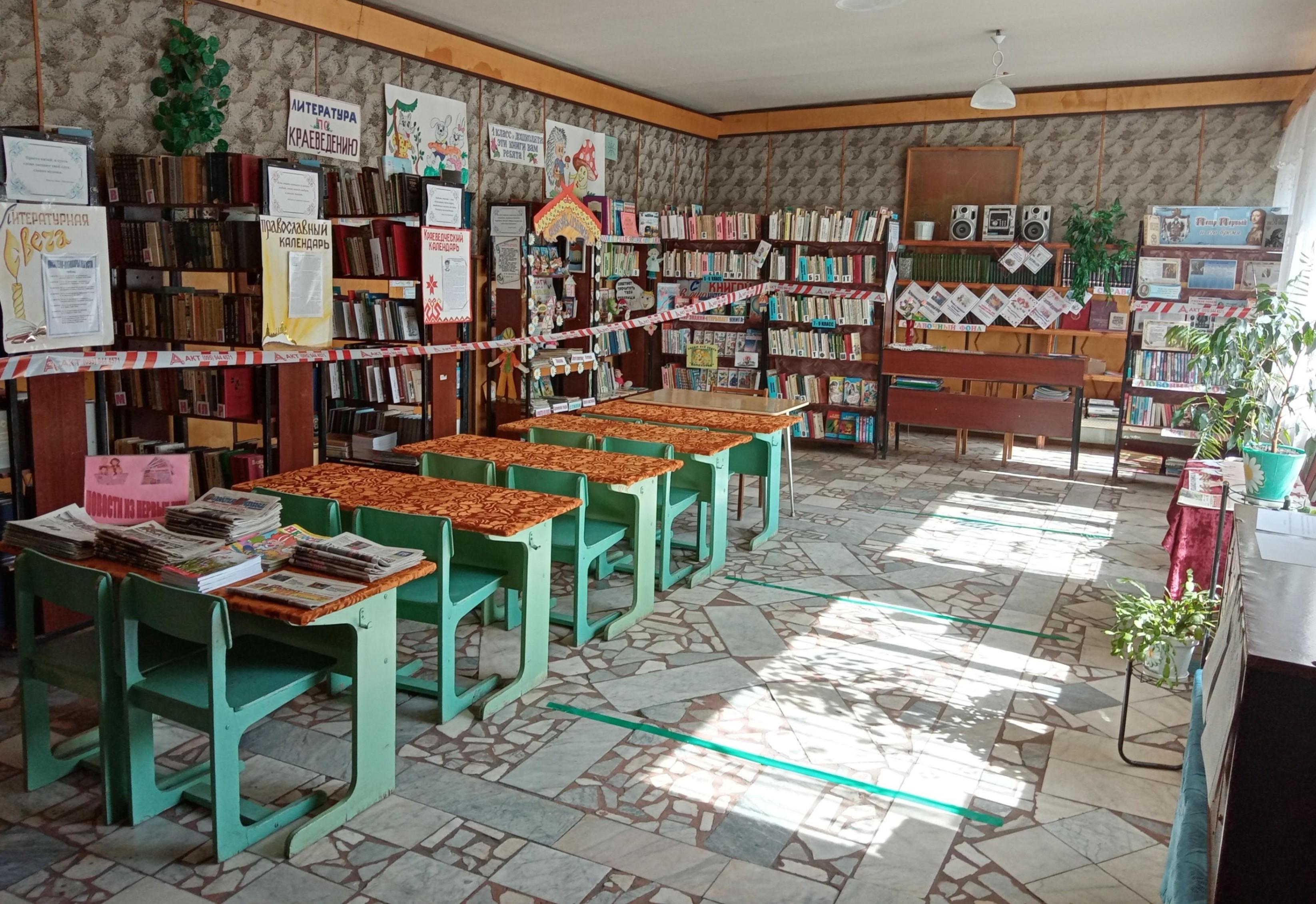 Атьминская сельская библиотека