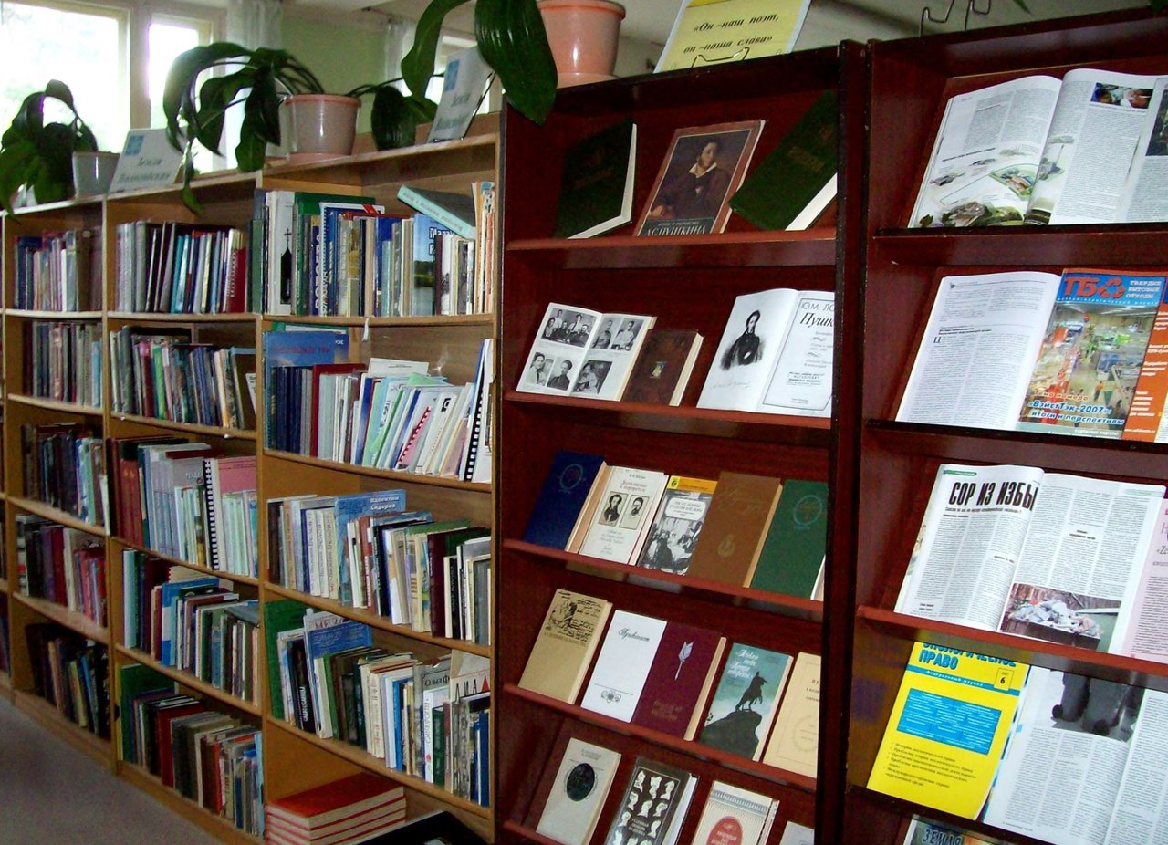 Кадуйская центральная районная библиотека