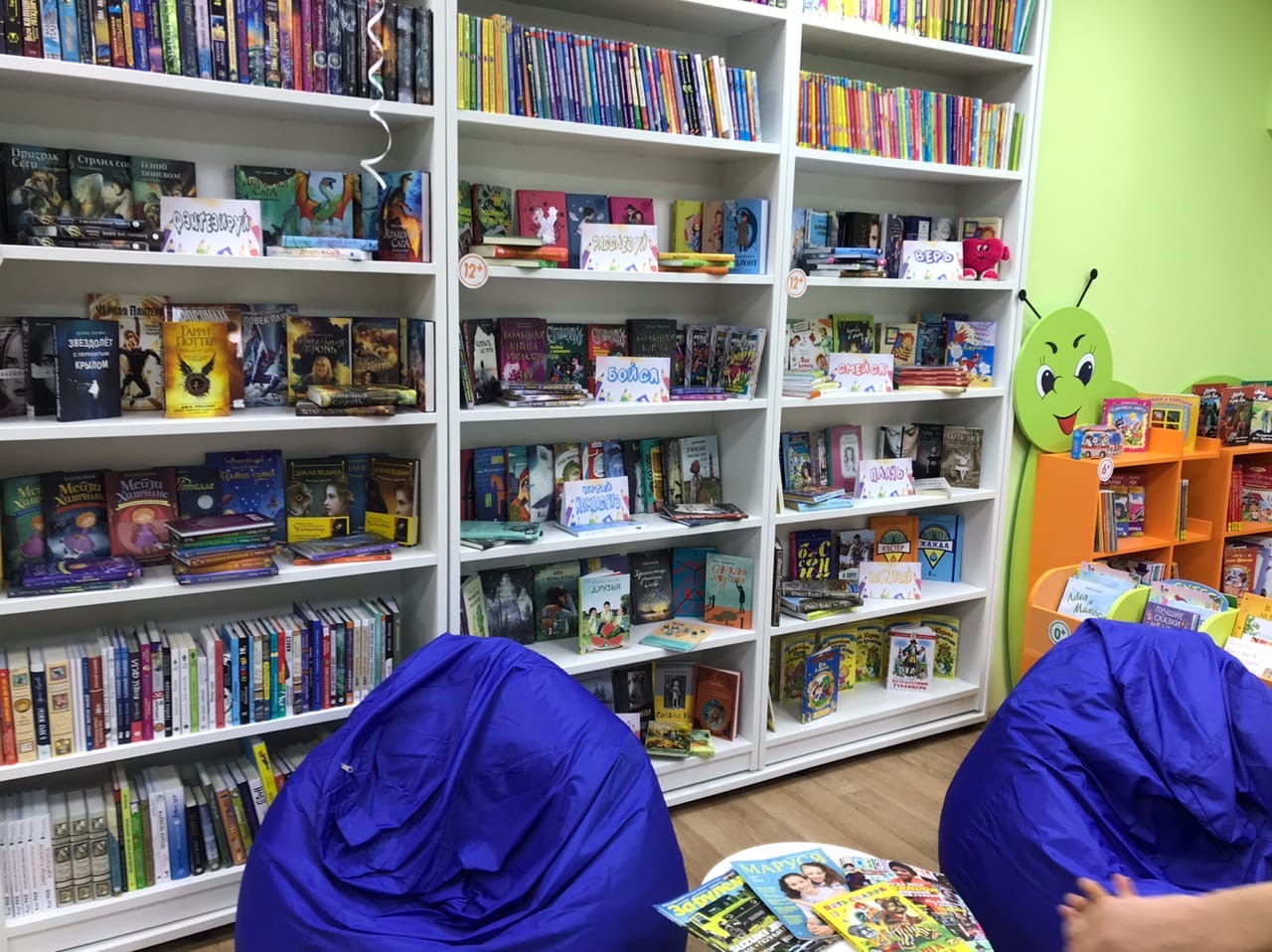 Пышминская детская библиотека