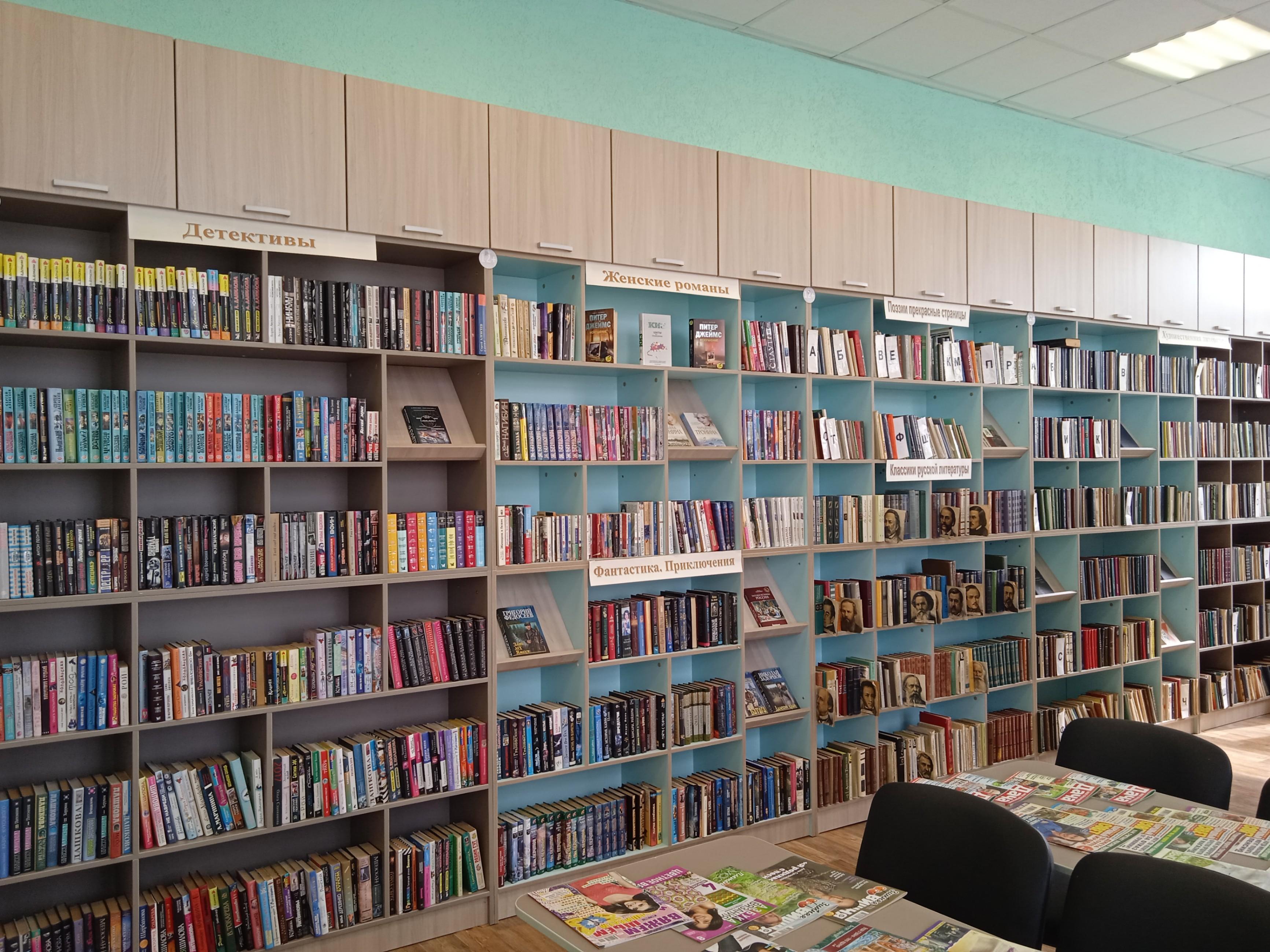 Валковская сельская библиотека
