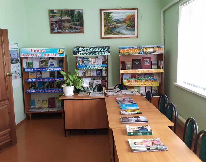 Сафаровская сельская библиотека № 21